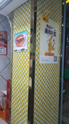 赤峰拉面團(tuán)購電話地址是多少號-第1張圖片