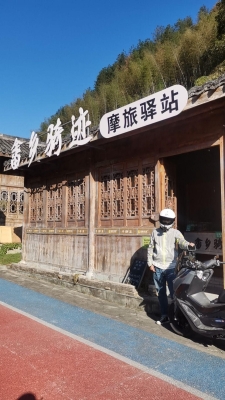 赤峰摩旅驛站電話號碼查詢是多少-第1張圖片