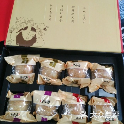 赤峰南臺子月餅店電話多少號-第1張圖片