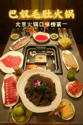 赤峰萬(wàn)達(dá)毛肚火鍋地址電話號(hào)碼-第1張圖片