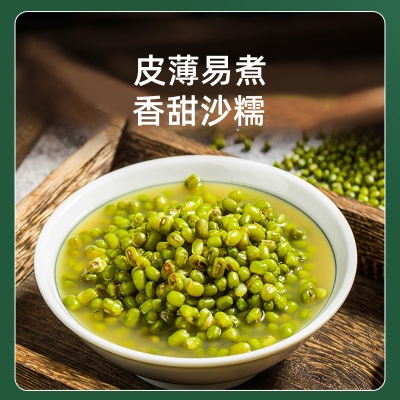 赤峰綠豆沙批發(fā)廠家電話號碼-第1張圖片