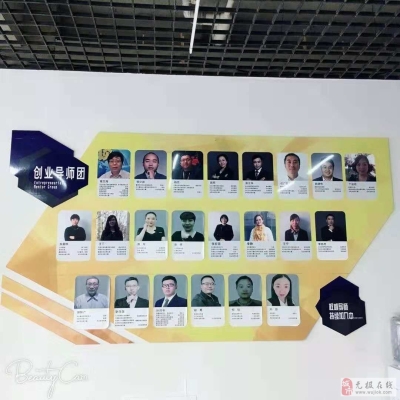 赤峰孵化園創(chuàng)業(yè)基地電話號碼-第1張圖片