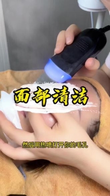 赤峰皮膚管理機(jī)構(gòu)電話號碼是多少-第1張圖片