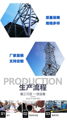 赤峰避雷單管塔廠家電話號(hào)碼-第1張圖片