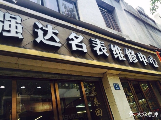 赤峰市太子鍋店電話地址查詢-第1張圖片