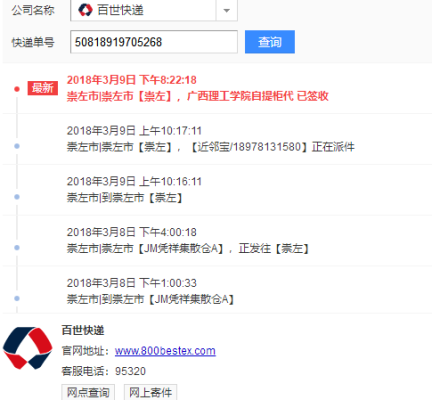 赤峰發(fā)保定物流電話(huà)多少號(hào)-第1張圖片