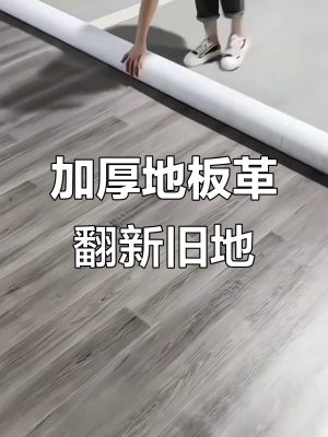 赤峰市地板翻新電話多少號-第1張圖片