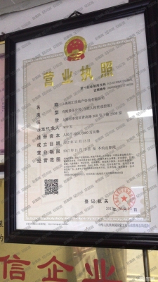 赤峰地產(chǎn)前臺(tái)電話號(hào)碼查詢(xún)-第1張圖片