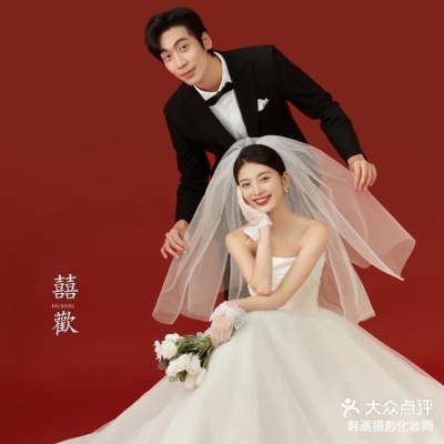 赤峰喜嫁化妝師招聘電話號(hào)碼-第1張圖片