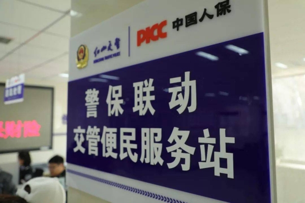 赤峰車管所大廳電話號碼是多少-第1張圖片