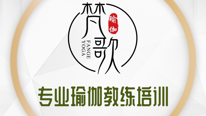 赤峰市梵緹瑜伽館電話號碼-第1張圖片