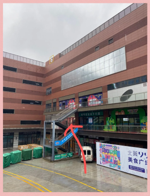 赤峰八喜蛋糕附近店電話號碼-第1張圖片