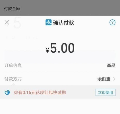 赤峰支付寶花唄客服電話是多少-第1張圖片