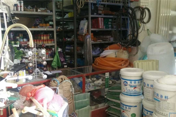 赤峰裝飾五金店電話號碼-第1張圖片