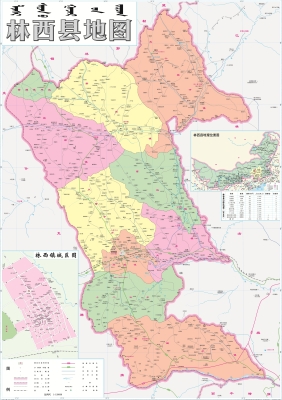 赤峰林西東北菜館電話號碼-第1張圖片