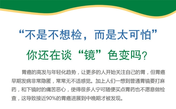 赤峰市預(yù)約胃鏡電話號碼是多少-第1張圖片