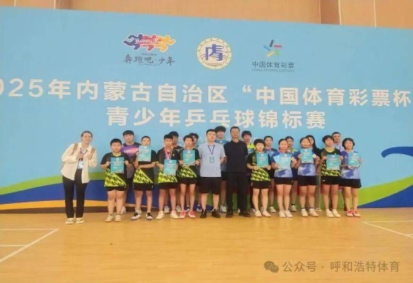 赤峰乒乓球鞋實(shí)體店電話號(hào)碼-第1張圖片