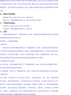 赤峰發(fā)電機回收公司電話號碼-第1張圖片