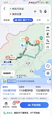 青島回赤峰拼車電話號碼是多少-第1張圖片