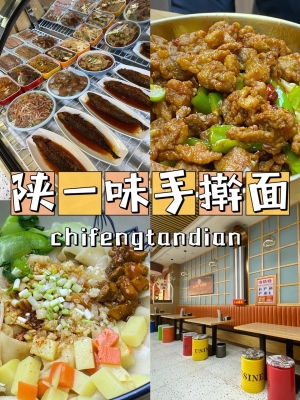 赤峰團(tuán)購(gòu)炒菜電話多少啊-第1張圖片