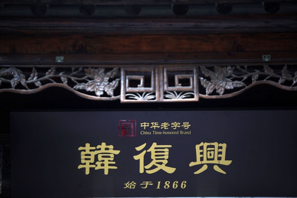 赤峰市八芳菜館地址電話號碼-第1張圖片