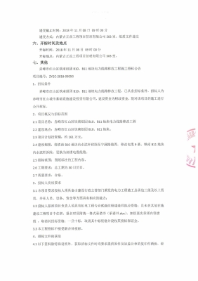 赤峰鐵南房屋中介電話號(hào)碼-第1張圖片