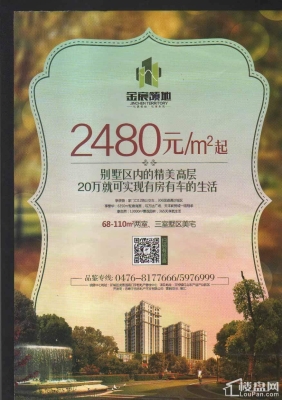 赤峰裝修找慧姐電話號(hào)碼多少-第1張圖片