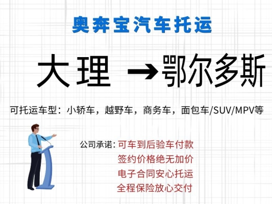 長治到赤峰物流電話號碼多少-第1張圖片