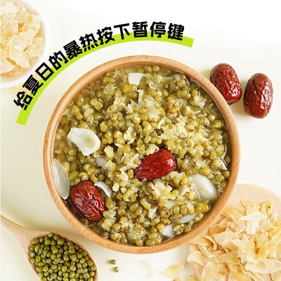 赤峰市種植綠豆廠家電話號(hào)碼-第1張圖片