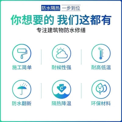赤峰隔熱防水廠家電話(huà)號(hào)碼-第1張圖片