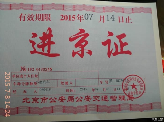 赤峰到山西專線電話多少號(hào)-第1張圖片