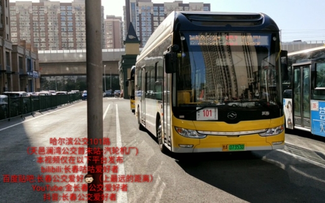 赤峰八中公交站電話號(hào)碼-第1張圖片