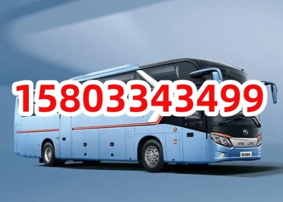 赤峰客車電話號(hào)碼-第1張圖片