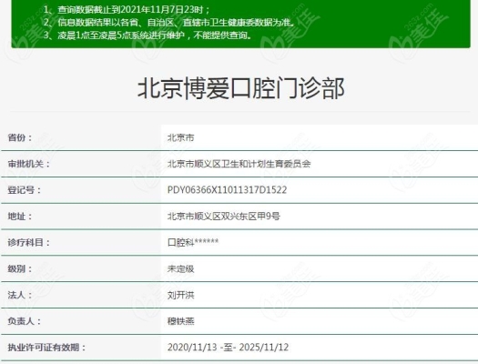 赤峰114電話號(hào)碼-第1張圖片