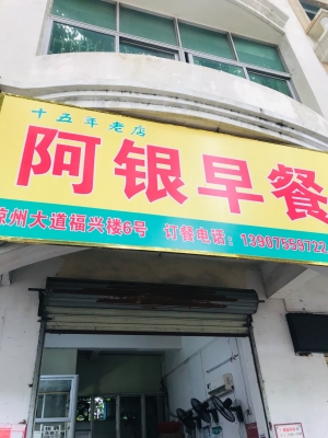 赤峰市自來水廠電話號(hào)碼-第1張圖片