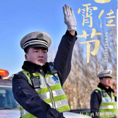 赤峰高速路政大隊電話號碼-第1張圖片