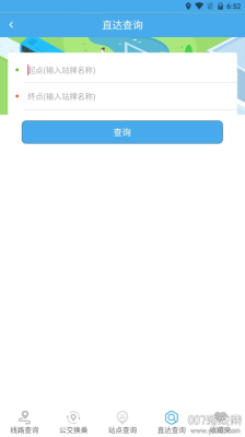 赤峰移動(dòng)營(yíng)業(yè)廳電話號(hào)碼查詢-第1張圖片