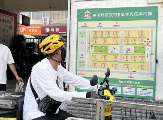 百世快運赤峰總公司電話號碼-第1張圖片