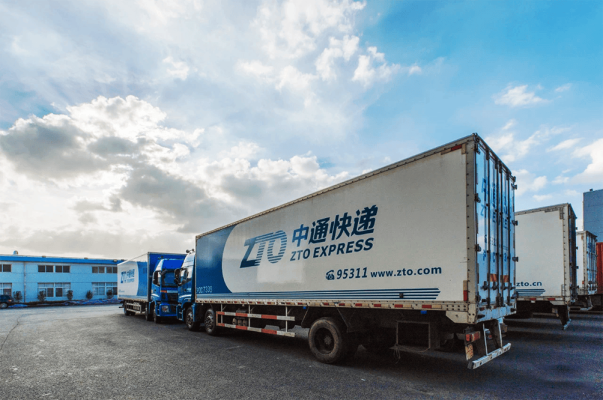 赤峰紅山區(qū)中通快遞電話號碼-第1張圖片