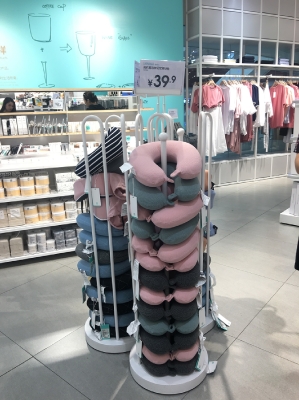 赤峰名創(chuàng)優(yōu)品永業(yè)店電話號(hào)碼-第1張圖片