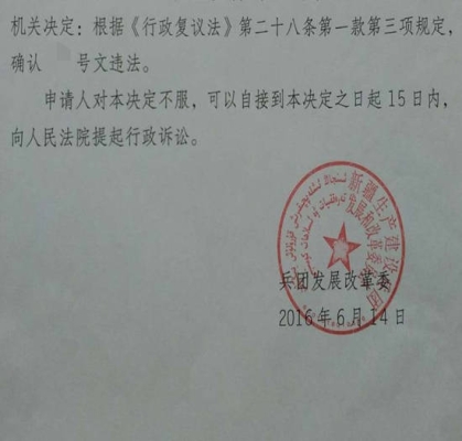 赤峰李可心律師電話是多少號-第1張圖片