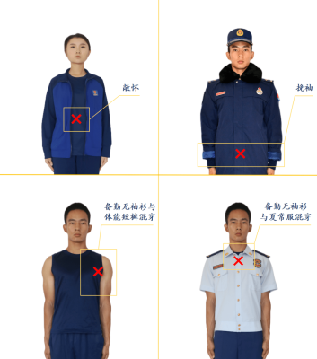 赤峰專職消防服裝廠家電話號(hào)碼-第1張圖片