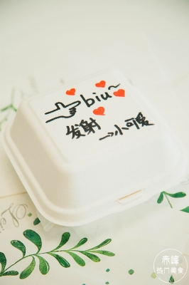 赤峰你好貼紙店電話號(hào)碼查詢-第1張圖片