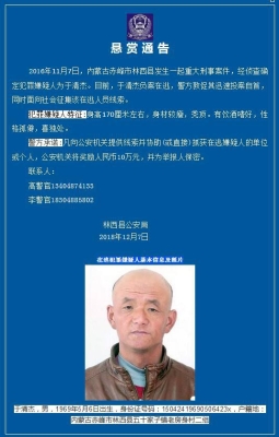 赤峰舊村改造聯(lián)系電話是多少號-第1張圖片