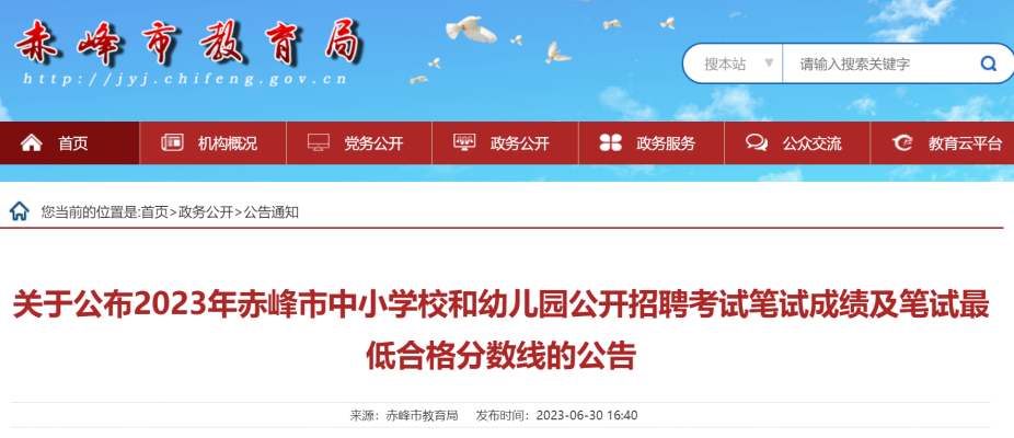 赤峰淘車達(dá)人招聘電話號碼是多少-第1張圖片