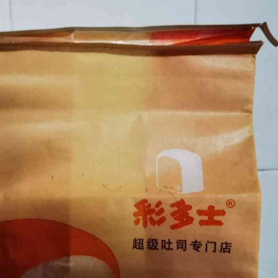 赤峰咸蛋黃吐司店電話多少號(hào)-第1張圖片