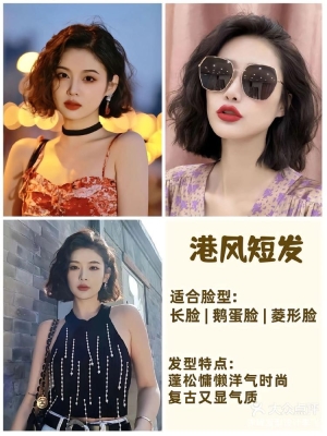 赤峰長發(fā)剪短發(fā)店電話多少號-第1張圖片