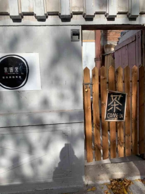 赤峰帝豪奶茶店電話多少號(hào)-第1張圖片