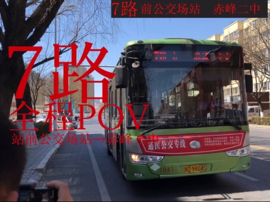 赤峰同城捎貨電話號碼查詢電話-第1張圖片