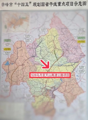 赤峰 天山網(wǎng)約車公司電話-第1張圖片